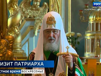 В Петербурге отметили день основания Петропавловского собора