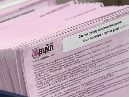 В Петербурге вступили в силу новые правила начисления компенсации по квартплате для льготников