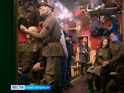 На Витебский вокзал прибыл "Поезд Победы"