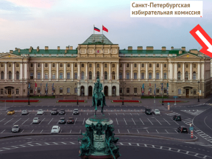 Горизбирком меняет левых на правых в преддверии губернаторской кампании