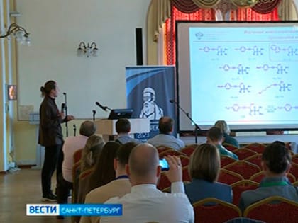 Всероссийская конференция химиков завершает работу в СПбГУ