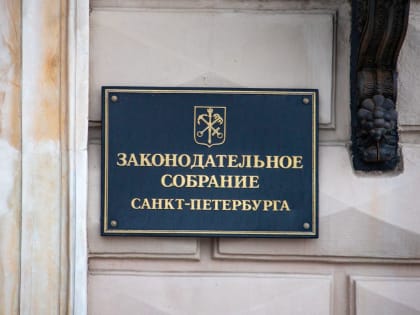 Депутаты Петербурга ищут способ защитить управляющие компании от банкротства