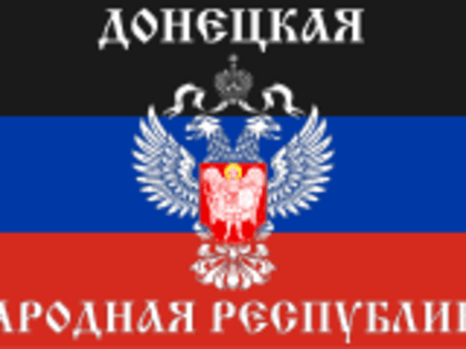 11 мая – День Донецкой Народной Республики