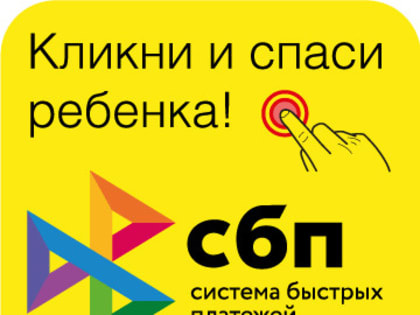 Квоты расписаны на год вперёд. 14-летней Алёне срочно требуется дорогая операция