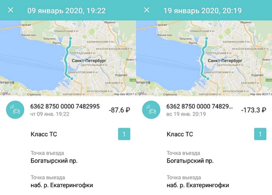 Карта петербуржца стоимость проезда 2023