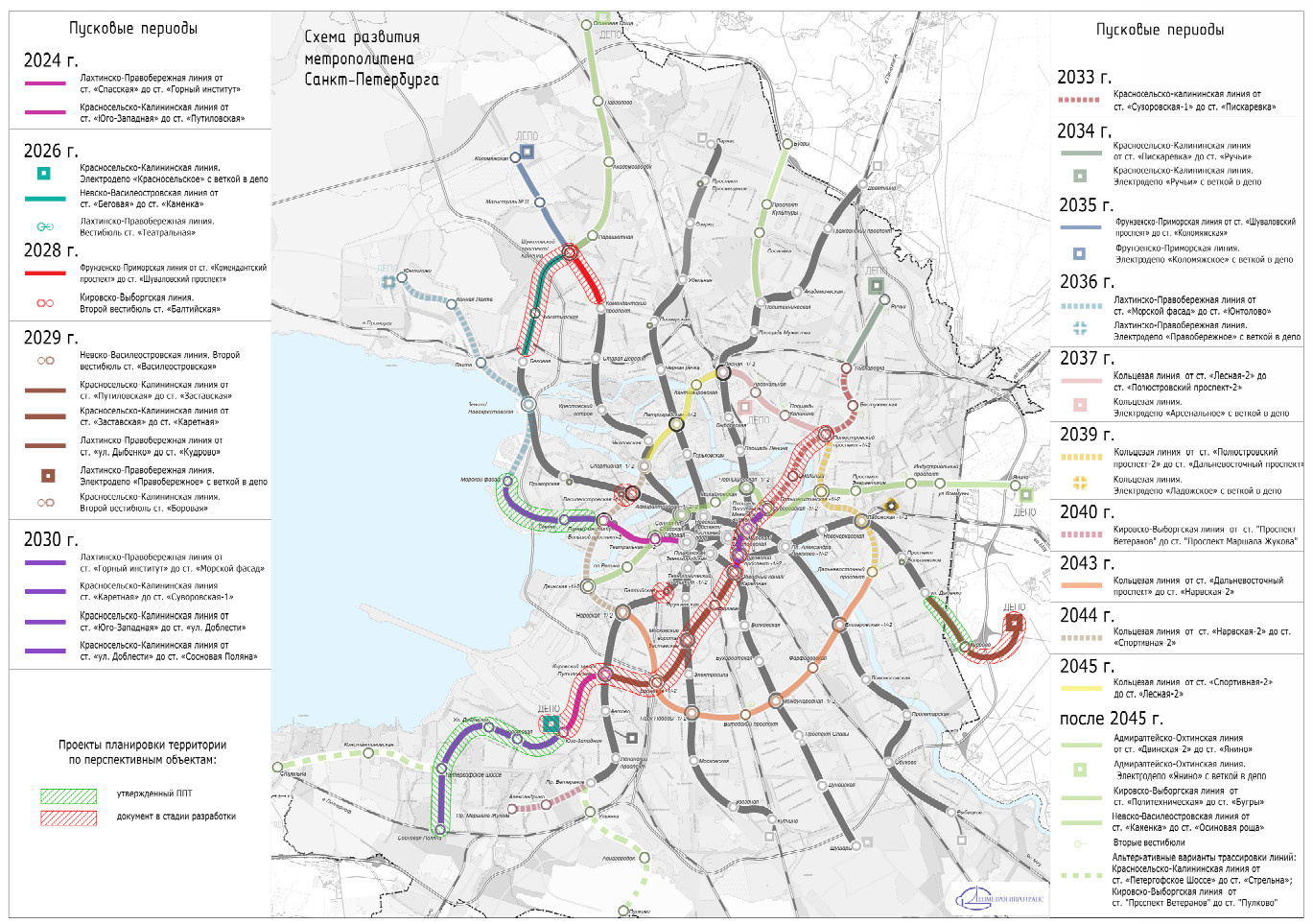 Метро в 2025 схема спб