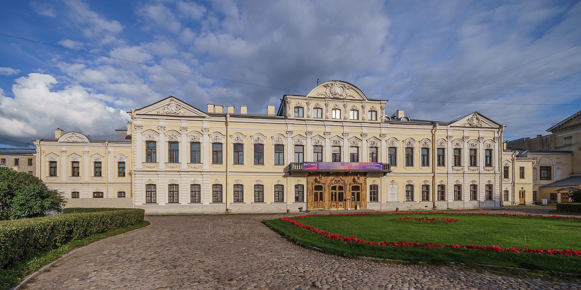 дворец графа шереметьева в санкт петербурге