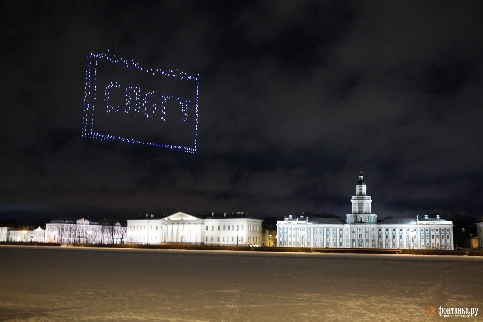 300 летие санкт петербурга