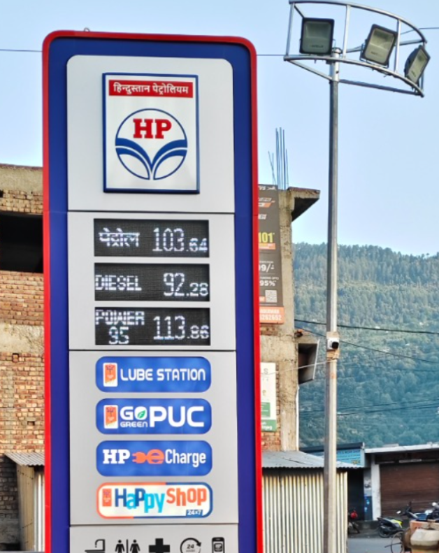WiFi Petrol Pump Fuel Price Display