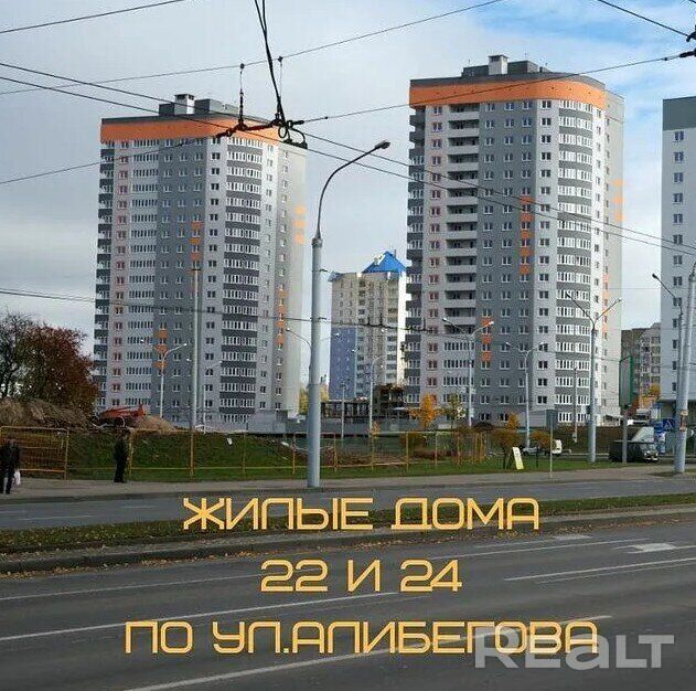 Алибегова 12 Купить Квартиру