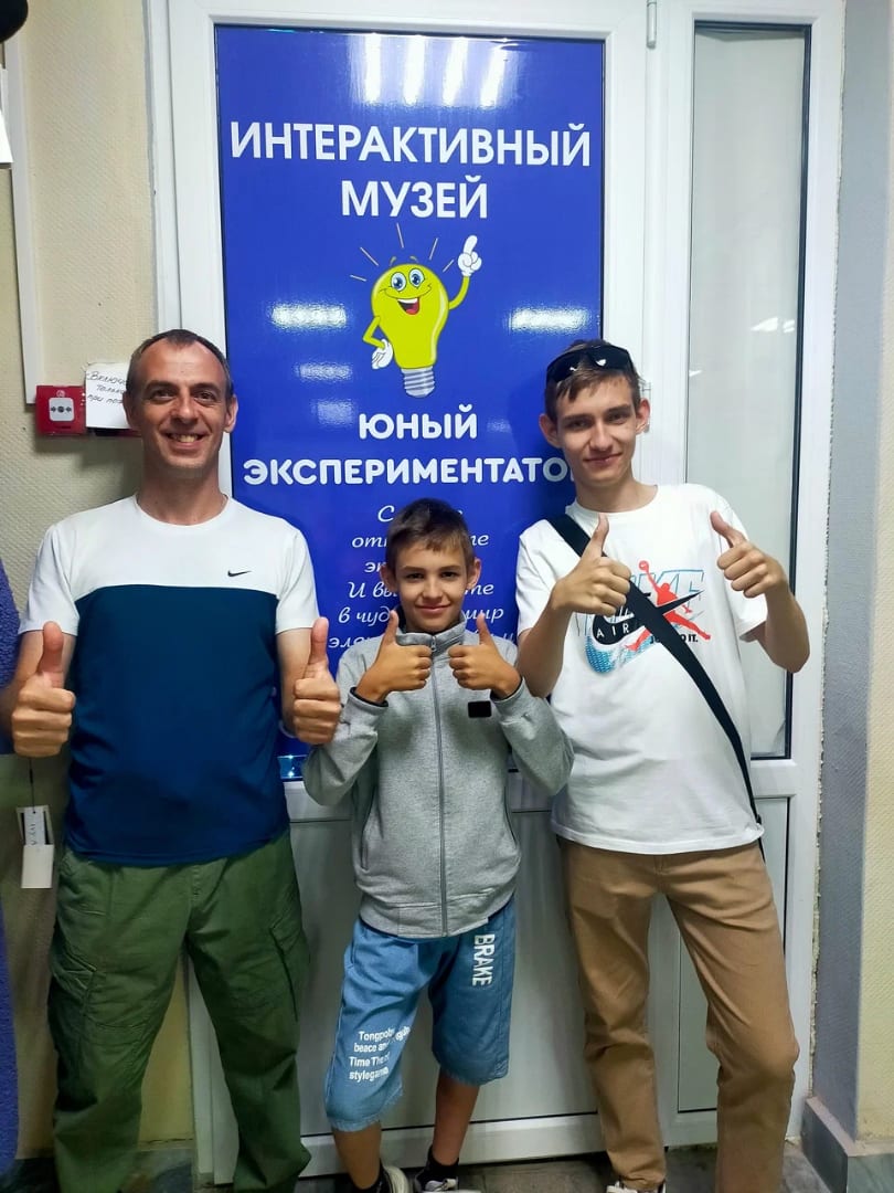 Юный экспериментатор