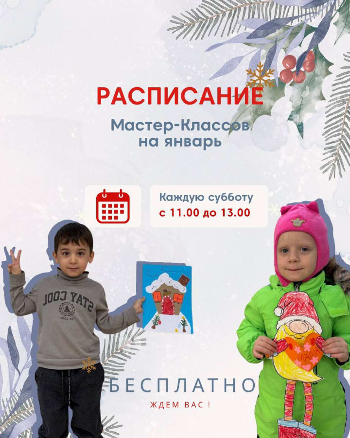 Мастер-классы в Кировском универмаге