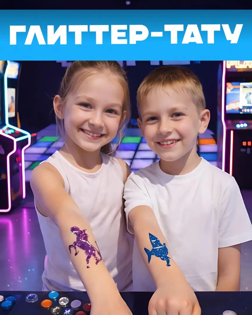 Глиттер-тату