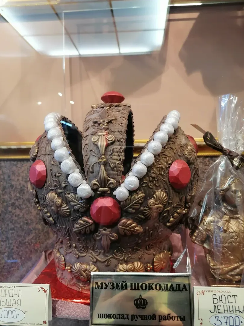 Музей шоколада