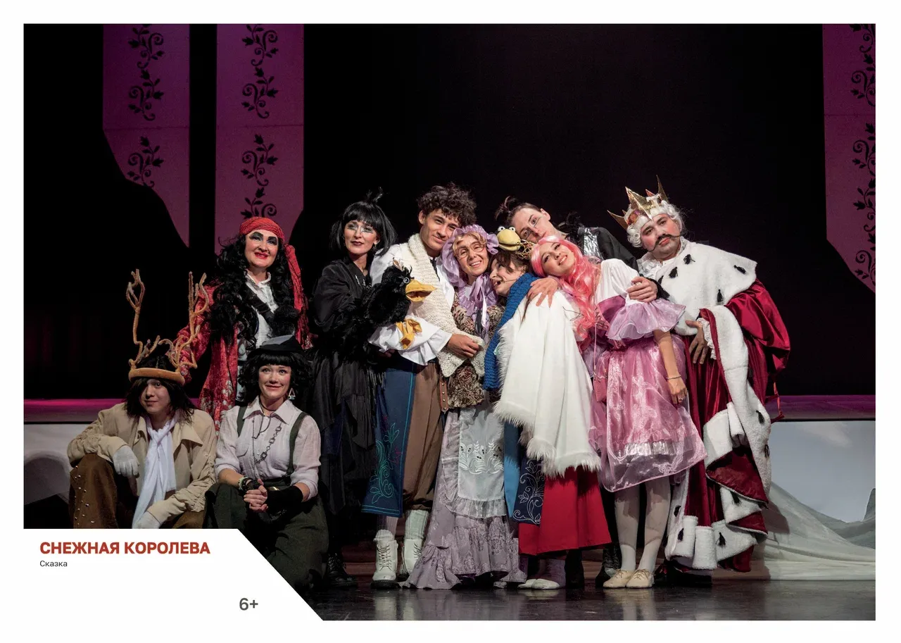 ТЮЗ имени Габдуллы Кариева