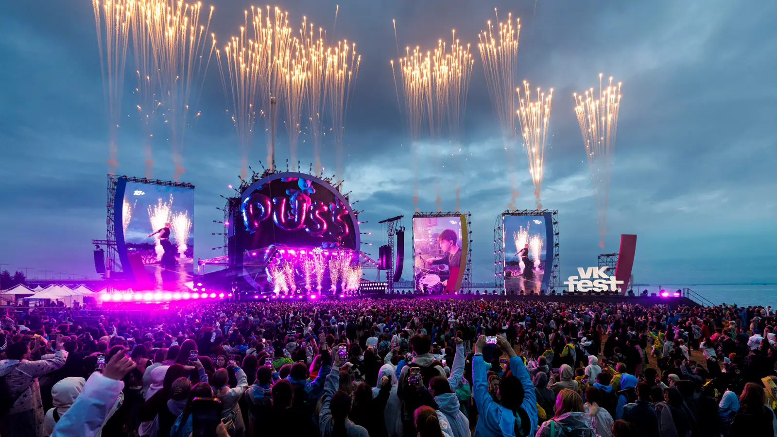 VK Fest 2026