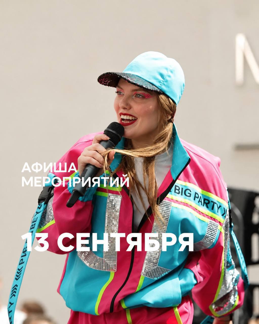 Йога, детский МК и семейный фестиваль в Veer Mall