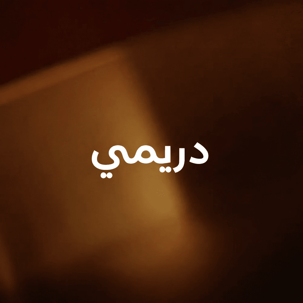 Image without a name 