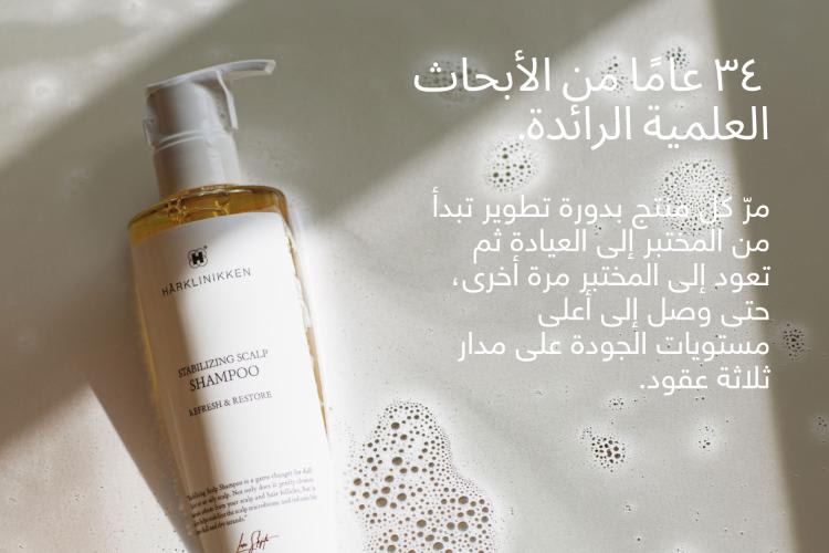 Valentino Fragrance