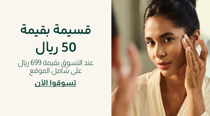 تُطبق الشروط والأحكام