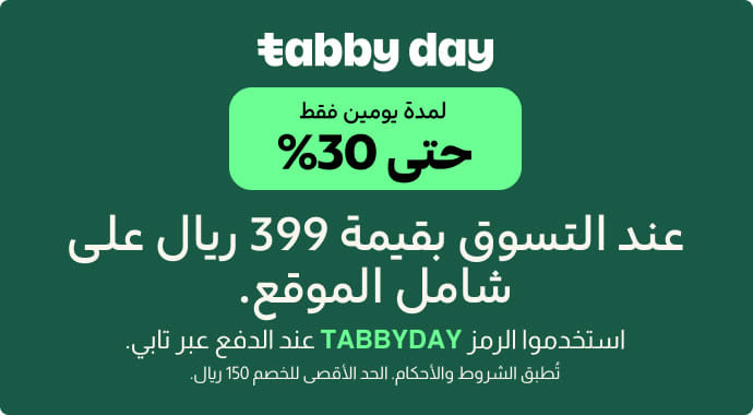تُطبق الشروط والأحكام..