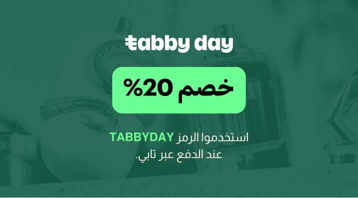  الحد الأقصى للخصم 100 درهم
