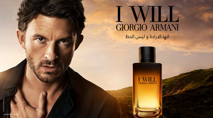 تحت الأضواء