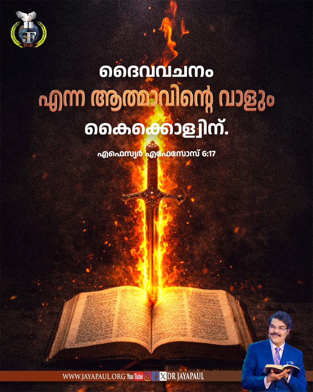 Daily Verse