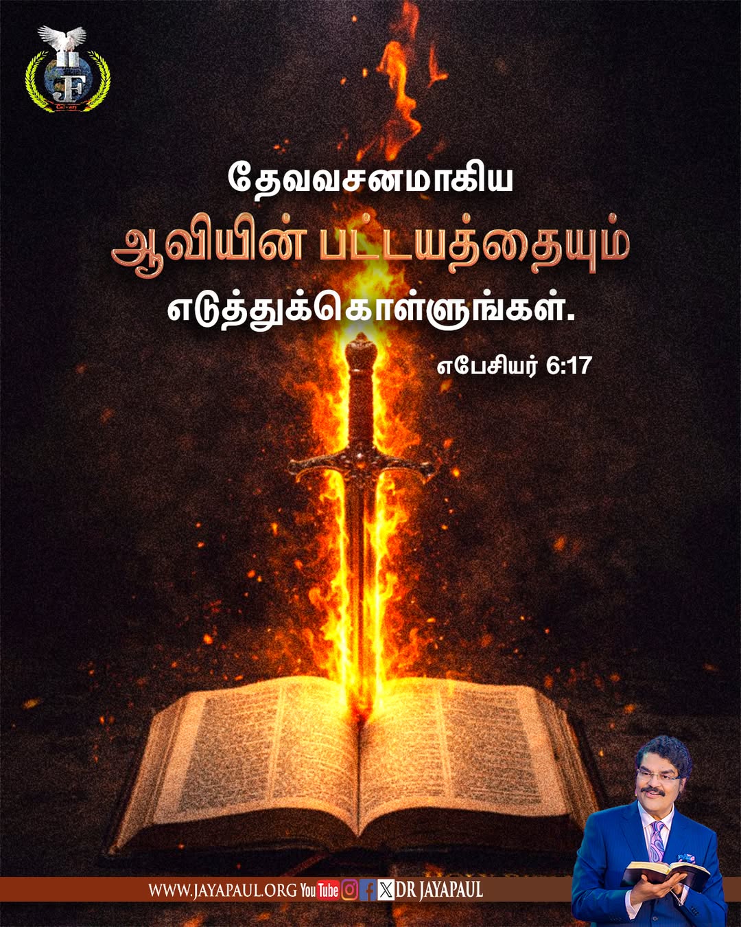 Daily Verse