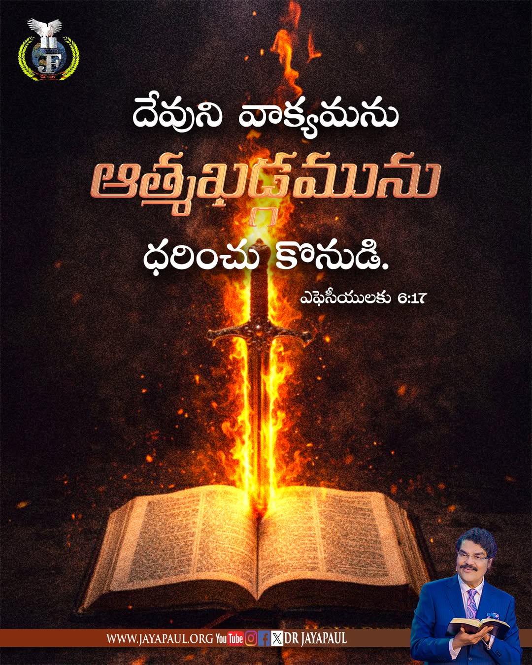 Daily Verse