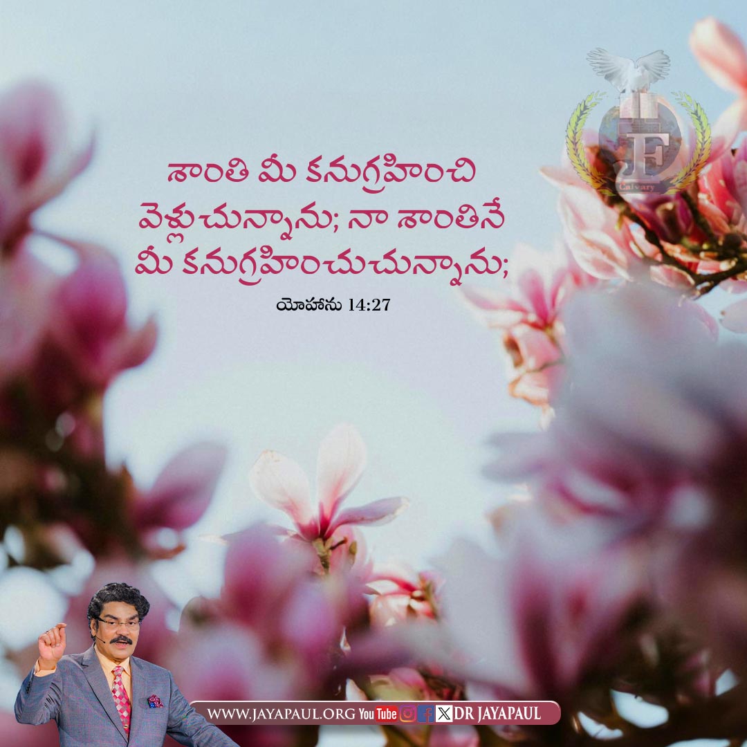 Daily Verse