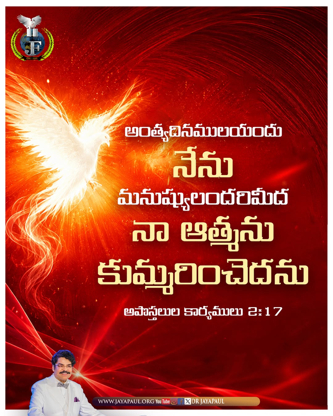 Daily Verse