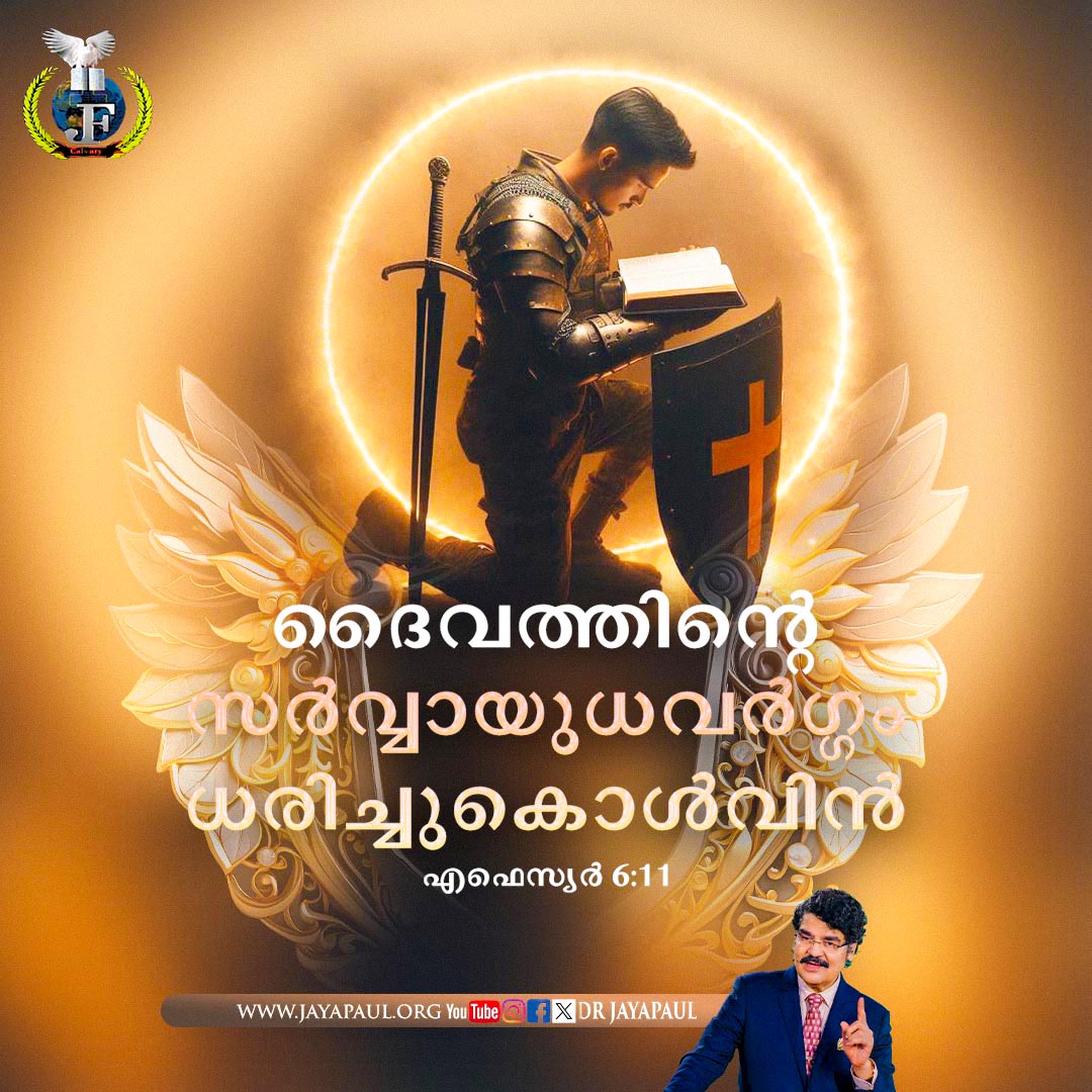 Daily Verse