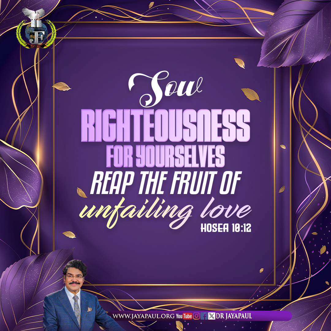 Daily Verse