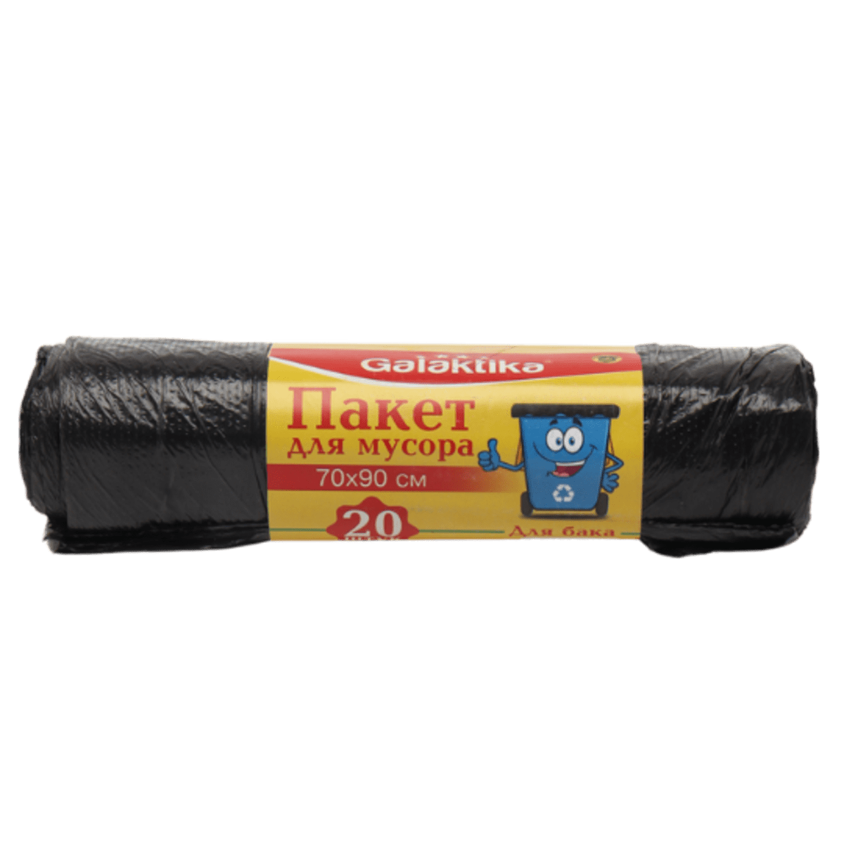 Galaktika chiqindi paketlari 50-60 litr, 70x90 sm, 20 dona, qora