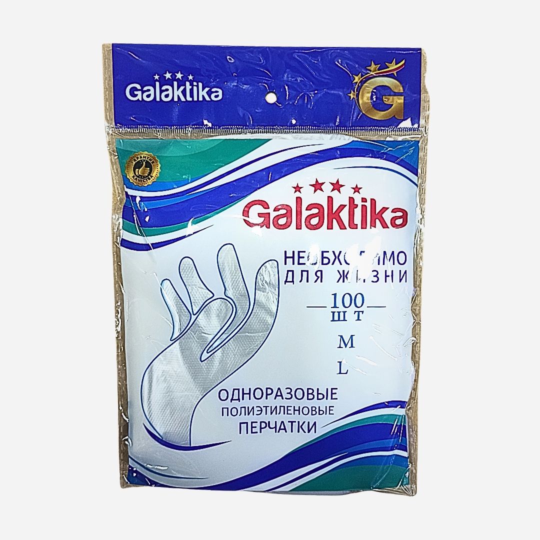 Salafan perchatka Galaktika 100 dona — Xo'jalik qo'lqoplari