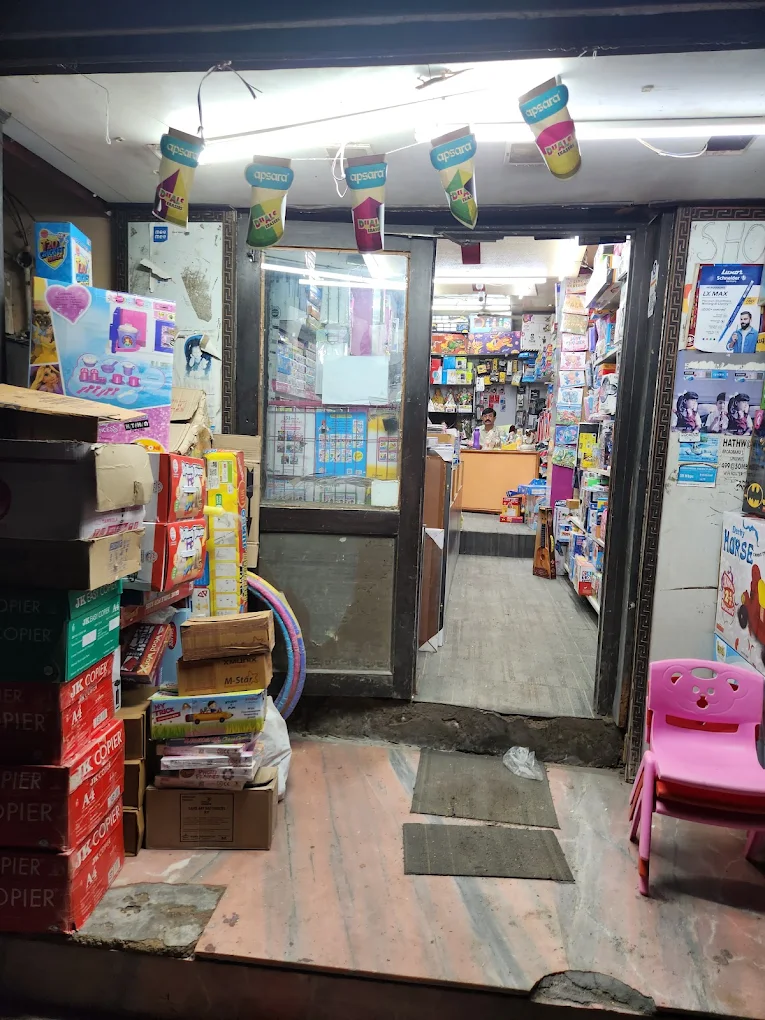 Hunny Bunny Store Photo