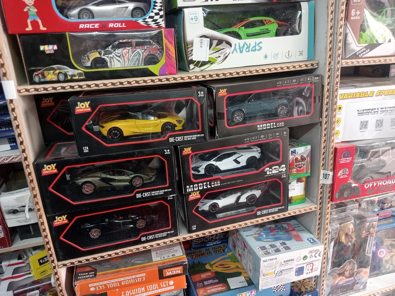 Hunny Bunny Store Photo