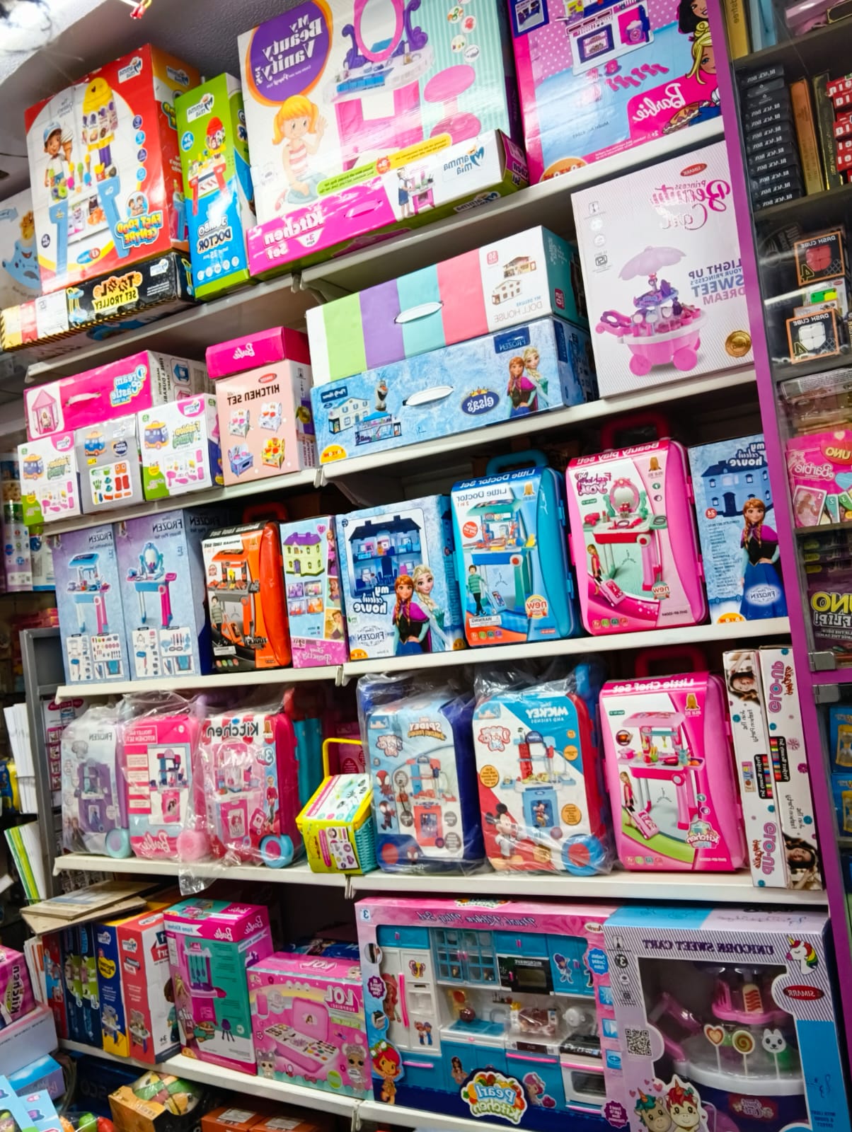 Party Supplies