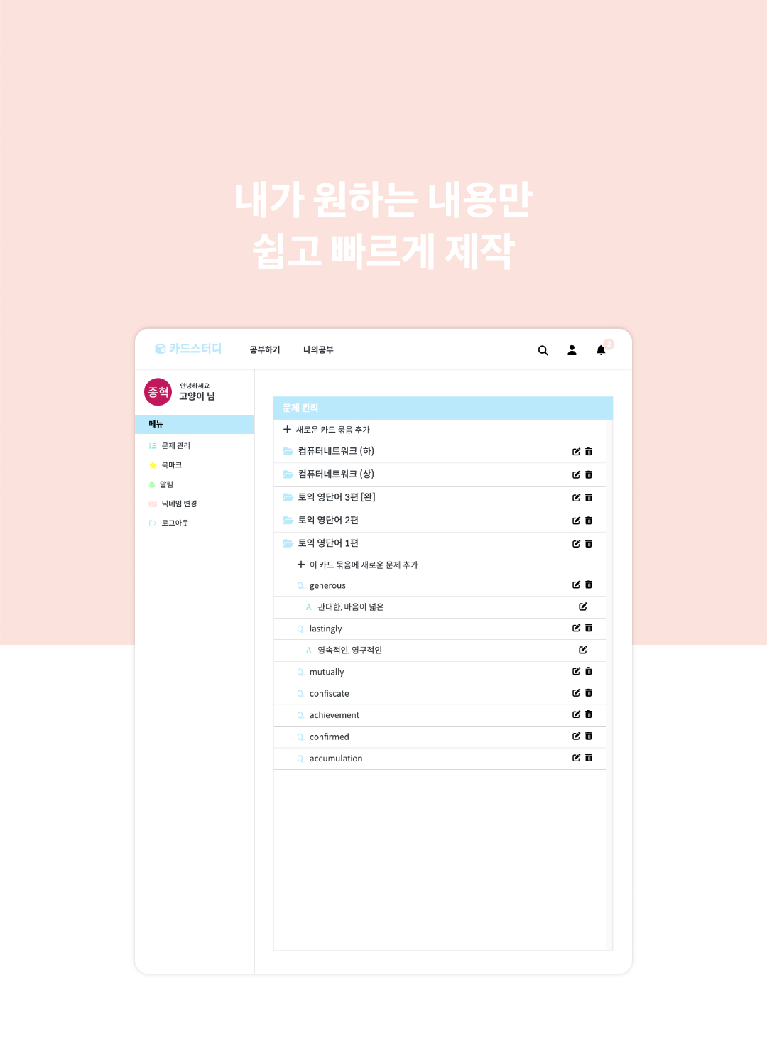 소개