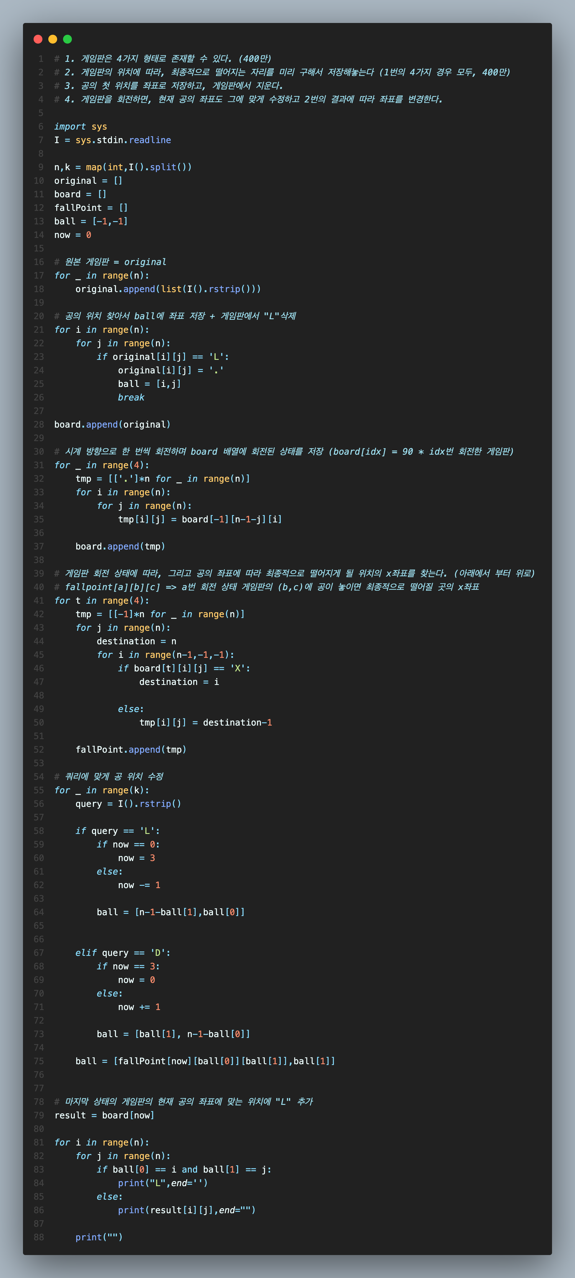 code