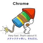 中国でVPNなしでChromeをインストールする方法