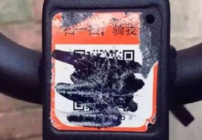 mobike_qrcord