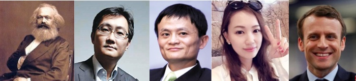 マルクス馬化騰馬雲馬蓉マクロン