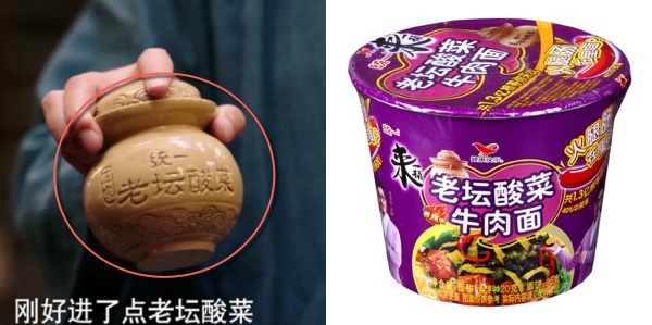 laotansuancai4
