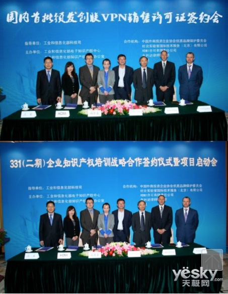 chuanglianvpn_fake_pic chuanglianvpn_fake_pic