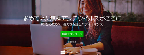 avg how to use pc safely in china