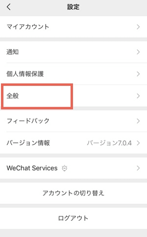 chat-history-migration