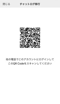 chat-history-migration