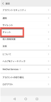 chat-history-migration